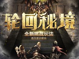 救出被困的老鼠
