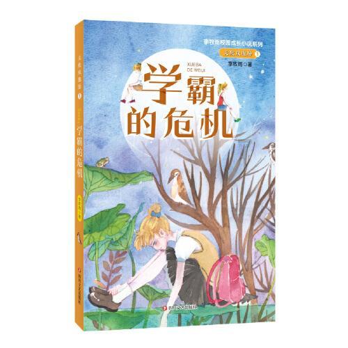 芭比的电影灵感