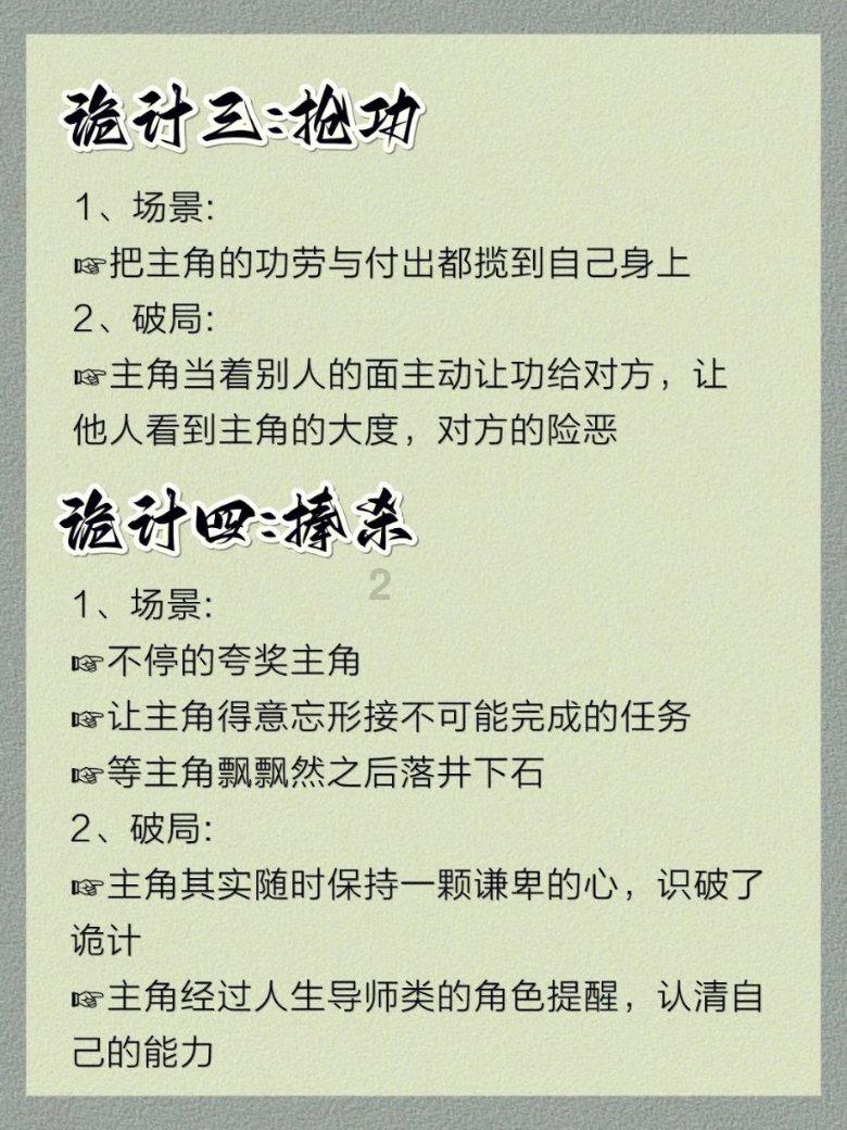 长沙马王堆汉墓:深埋千年,为何能保存完好?