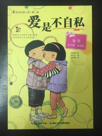 泡弹学院