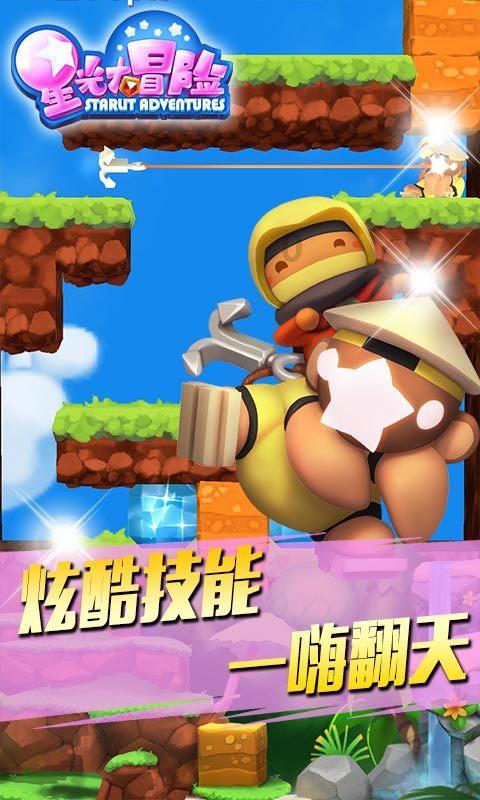 方形射手