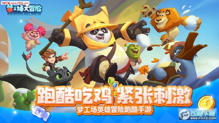 废弃诡异房逃离