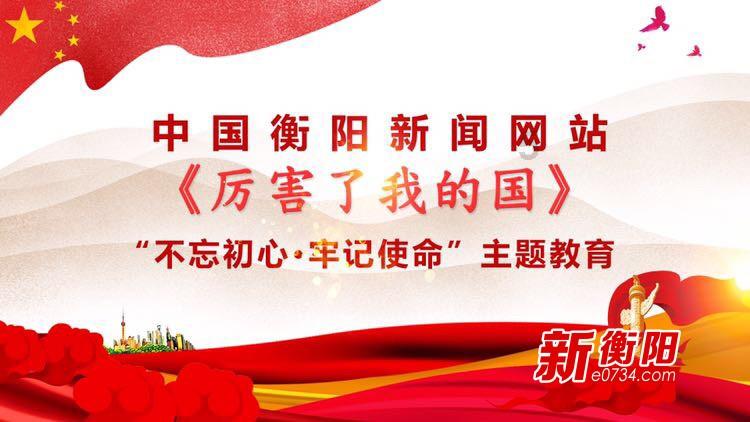 肖鹏：推动绿色低碳发展 企业既是实践者更是受益者
