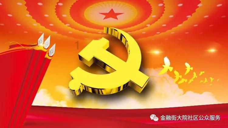 越过篱笆