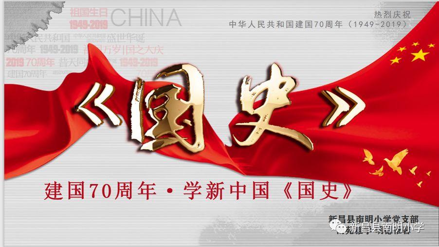 受邀出席