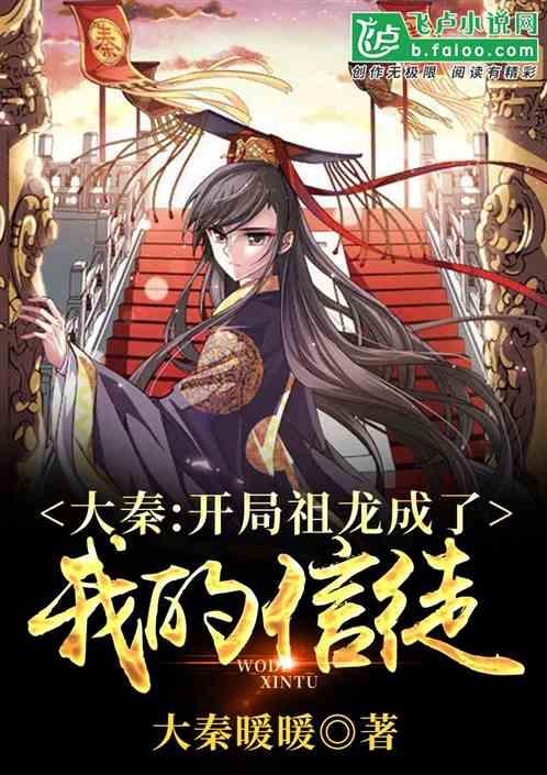你知道吗?-机智问答网页